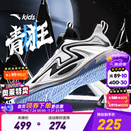 安踏童鞋兒童籃球鞋男大童鞋2025年春季戶外實戰(zhàn)專業(yè)兒童運(yùn)動鞋跑步鞋 【青狂】經(jīng)典黑1106-7 36 碼
