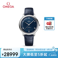 歐米茄（OMEGA）瑞士手表 新碟飛系列機械男表434.13.40.20.03.001 清涼季禮物