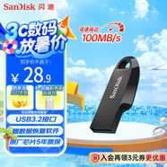 閃迪（SanDisk）64GB USB3.2 U盤 CZ550黑色 安全加密 數(shù)據(jù)恢復(fù) 學(xué)習(xí)辦公電腦車載 小巧便攜 高速大容量優(yōu)盤