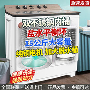 海棠大容量半自動洗衣機家用雙桶雙缸洗四件套窗簾毛巾商用賓館酒店老式甩干純銅以舊換新 【特價款】15KG 雙鋼桶 純銅電機 防爆脫水桶
