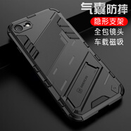 凱慕哲適用蘋果6手機(jī)殼iPhone6s新款朋克風(fēng)鎧甲蘋果8plus保護(hù)套iPhone7硅膠防摔8plus個(gè) 【朋克】黑色 iPhone 6