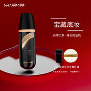 U/2/B【人氣星品】柔霧滾輪修顏霜粉底液底妝BB霜遮瑕女便攜30g 會員福利(限本店會員購買)