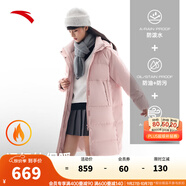 安踏速暖羽絨服丨四防長款鴨絨外套女冬季保暖休閑潮流H型棉服上衣 莫蘭粉-2 XS /女155