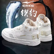 鴻星爾克（ERKE）契約板鞋男鞋秋冬新款青少年厚底防滑休閑鞋男士鞋子高幫運動(dòng)鞋 1081橡芽白/暖亞麻 國潮契約 41