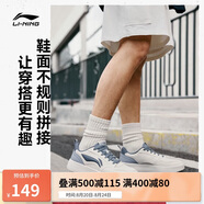 李寧元寶2丨經典休閑鞋男鞋板鞋小白鞋撞色簡約百搭運動鞋AGCU111