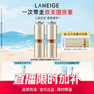 蘭芝致美緊顏三重凝萃視黃醇精華露20ml*2生日禮物女