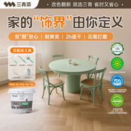 三青水性木器漆清漆家具翻新漆刷門窗衣柜油漆木用涂料 法式淺綠1KG