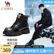 駱駝（CAMEL）【王俊凱同款】王者鎧甲馬丁靴男復古時尚戶外運動男鞋百搭工裝靴 G14W076601 夜黑色男 40