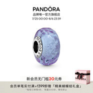 潘多拉（PANDORA）薰衣草色波浪形玻璃串飾紫色diy串珠高級時尚七夕情人節(jié)禮物 薰衣草色 均碼