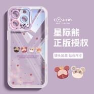 迪士尼（Disney）正版授權(quán)適用蘋果16promax手機(jī)殼16e軟殼iPhone15pro保護(hù)套透明14 [草紫色-四星點(diǎn)點(diǎn)]星際熊 iPhone6s
