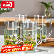 青蘋果帶把水杯茶杯 扎啤杯啤酒杯 無鉛玻璃杯可樂杯飲料杯4只裝320ml