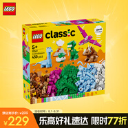 樂高（LEGO）積木拼裝11041 創(chuàng)意恐龍男孩女孩兒童玩具生日禮物