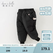 戴維貝拉（DAVE＆BELLA）兒童羽絨褲保暖女童褲子加厚男童休閑褲中大童長(zhǎng)褲冬裝新款童褲 黑色【現(xiàn)貨】DB4230457 140 cm（建議身高130-140cm）