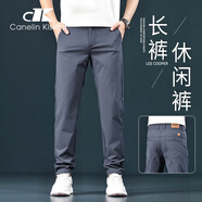 CANELIN KISKHA2025夏季冰絲薄款高端男士休閑褲修身直筒男裝商務(wù)彈力百搭長(cháng)褲子 315優(yōu)雅灰薄款 28 碼