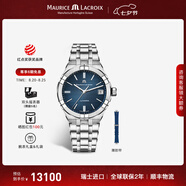 艾美（MAURICE LACROIX）瑞士男表瑞表機械表高端原裝進(jìn)口手表鋼帶夜光腕表七夕情人節禮物 39mm-鋼帶-藍面-贈橡膠帶