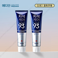 愛(ài)茉莉（Amore）韓國(guó)麥迪安93牙膏86抗敏感潔白美白口氣清新去牙漬煙漬 藍(lán)色120g*2支裝(除垢去漬)[新包 120g