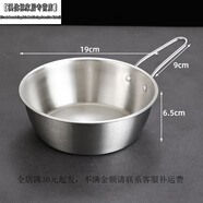 金格羽韓式米酒碗 304不銹鋼韓式米酒碗飯碗黃酒碗帶把調(diào)料飯店專用熱涼 19cm帶柄米酒碗(銀色) 泡面專用