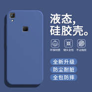 戀思適用vivoV3Maxa手機殼V3Max保護套vivo新款V3Maxl液態(tài)硅膠軟殼vovov全包防摔viviv后殼男女外殼軟 【午夜藍】+9D全屏膜 vivo V3 MAX