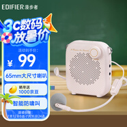 漫步者（EDIFIER）MF1 有線版便攜式擴音器 小蜜蜂擴音器教師專用 導游擴音器 煙粉色