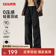 鴨鴨（YAYA）鵝絨羽絨褲女2024年秋冬新款城市輕戶外工裝褲高腰顯瘦休閑長褲FL 黑色 L (175)