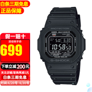 卡西歐（CASIO）G-SHOCK經(jīng)典系列街頭時(shí)尚小方塊防水運(yùn)動(dòng)電子表男士學(xué)生表 GW-M5610U-1B