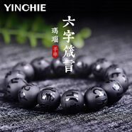 銀千惠黑曜石手鏈男士手串男漸變時尚飾品紀(jì)念七夕情人節(jié)生日禮物送男友 黑瑪瑙手串+代寫賀卡 生日/紀(jì)念日禮物
