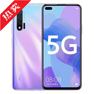 華為（HUAWEI）Nova6 麒麟990芯片 全網(wǎng)通5G 手機 高清相機NFC智能手機 華為Nova6【普羅旺斯】  8GB+128GB x 5G【原屏】