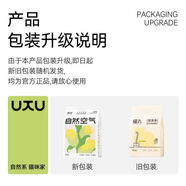 福丸貓砂豆腐貓砂原味玉米綠茶2.5kg4包除臭無(wú)塵豆腐渣貓砂10kg 玉米豆腐貓砂2.5kg*4包 關(guān)注店鋪