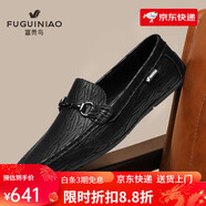富貴鳥(niǎo)（FUGUINIAO）豆豆鞋男款春季新款真皮商務(wù)休閑樂(lè )福鞋工作上班一腳蹬皮鞋 黑色 41 標準皮鞋碼