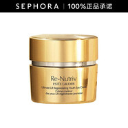 雅詩蘭黛（Estee Lauder）白金級花菁萃緊顏眼部精華霜 15ml