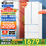 海爾智家冰箱342升一級能效法式多門變頻風(fēng)冷無霜家用四門電冰箱白色新品Leader