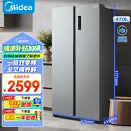 美的（Midea）470升雙開門對開門一級能效節(jié)能變頻風(fēng)冷無霜家用電冰箱以舊換新BCD-470WKPZM(E)國家補(bǔ)貼20%