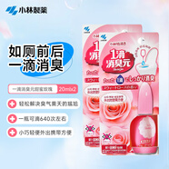 小林制藥 一滴消臭元廁所去味空氣清新劑馬桶除臭甜蜜玫瑰20ml*2
