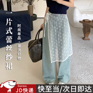 坤隨 蕾絲花邊半身裙疊穿網(wǎng)紗裙簾氛圍感紗裙系帶圍裙一片式屁簾 白色蝴蝶結(jié)蕾絲裙簾1條