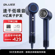PLUZZ【法國(guó)金獎(jiǎng)】高速吹風(fēng)機(jī)家用大功率電吹風(fēng)負(fù)離子速干低噪音吹風(fēng)筒送女友女生閨蜜禮物Ultra吹風(fēng)機(jī) 深藍(lán) 12萬(wàn)轉(zhuǎn)真速干+4億負(fù)離子 智能控溫拒絕烘烤+4億負(fù)離子護(hù)發(fā)+超快速干
