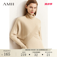 AMII年秋新款高領蝙蝠袖毛衣U領背心連衣裙套裝女時尚兩件套12270364 淺黃色針織衫 L