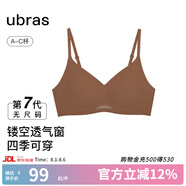 ubras虞書欣同款涼感無尺碼透氣輕紗小胸顯大無鋼圈聚攏文胸罩內(nèi)衣女 胡桃木(美拉德色) 均碼 經(jīng)典版(100-130斤)A-C杯