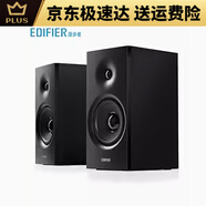 漫步者 EDIFIEREDIFIER/漫步者 MR4木質(zhì)音箱聲卡電腦工作室錄音棚專(zhuān)用 黑色R1080BT
