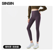 SIINSIIN【楊紫同款】鯊魚褲女外穿春秋顯瘦打底褲高腰收腹瑜伽褲子 【春夏款】絕絕紫 L （105-120斤）