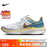 耐克NIKE男跑步鞋AIR ZOOM STRUCTURE 25運(yùn)動(dòng)鞋HV5976-121山峰白43