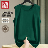 凡客誠品（VANCL）店男士運動背心夏季黑色內(nèi)搭汗衫圓領(lǐng)坎肩A 墨綠 M _【凡客誠品】