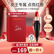 路鉑廷（Christian Louboutin）蘿卜丁口紅cl女王權杖經典黑管唇膏禮盒七夕情人節(jié)生日禮物送女生 【明星色號】001M 路鉑廷紅