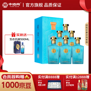 天佑德青稞酒 清香型 白酒 52度 500mL 6瓶 昆侖山