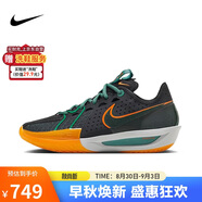 耐克（NIKE）男子籃球鞋 G.T. CUT 3運動鞋 DV2918-001 黑橙白45
