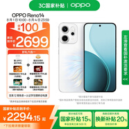 OPPO Reno14 12GB+256GB 人魚姬 高清長焦實況 全新小直屏【排球少年聯(lián)名】 5G智能拍照手機  國家補貼
