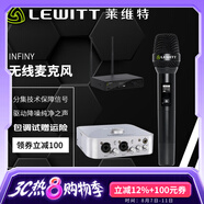 萊維特INFINY無線麥克風(fēng) 聲卡套裝 手機直播 直播設(shè)備全套 手機電腦通用 專業(yè)一拖一話筒 萊維特INFINY單無線話筒+艾肯4nano聲卡 室內(nèi)/戶外直播通用