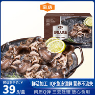 金唐野生八爪魚凈重400g（14-17只）去牙去臟小章魚 海鮮火鍋燒烤食材