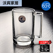 樂美雅Luminarc鋼化玻璃杯水杯高級感杯子男生泡茶馬克輕奢茶 小號鋼化杯