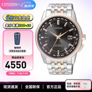 西鐵城（CITIZEN）手表 男表光動(dòng)能多局電波表自動(dòng)對(duì)時(shí)商務(wù)休閑腕表情人節(jié)禮物 CB0156-66E