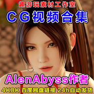 3D區(qū)蒂法不知火舞3D同人作品cg視頻合集2B瑪莉卡綱手雛田魔獸 無修原版【視頻+圖片】七位合一
